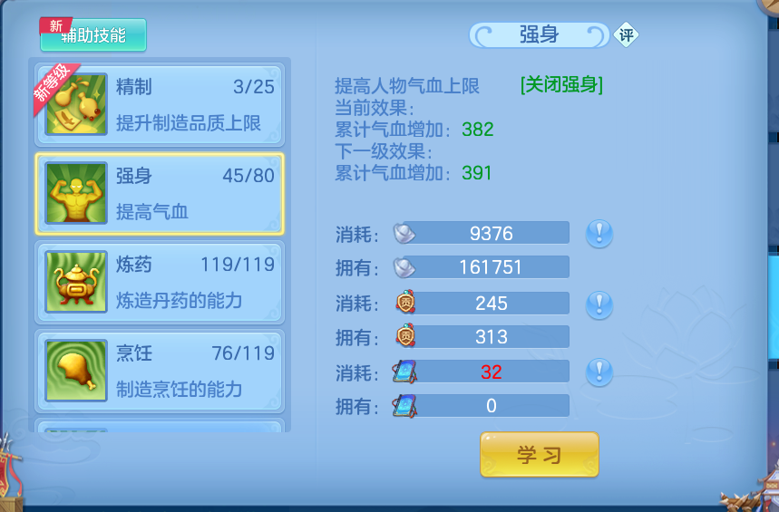 企业微信截图_17914410215473.png