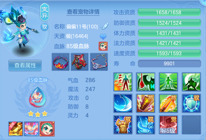企业微信截图_17914373597680.png