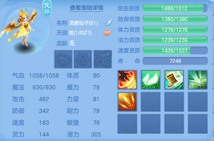 企业微信截图_17914375476706.png