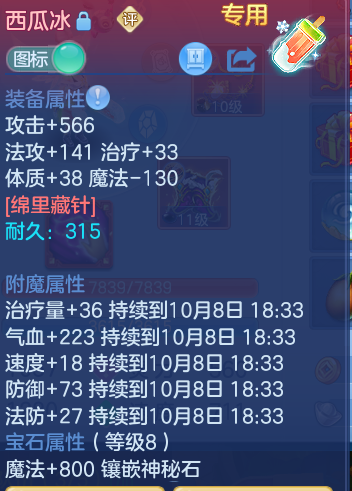 企业微信截图_1791442480988.png