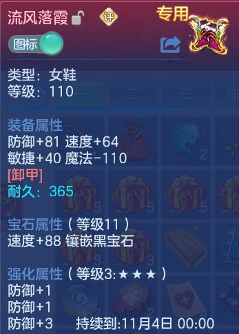 企业微信截图_17914424907358.png