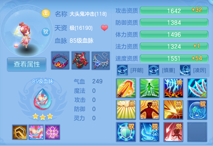 企业微信截图_17914426741185.png
