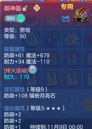 企业微信截图_17914435592257.png