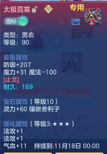 企业微信截图_17914435722689.png