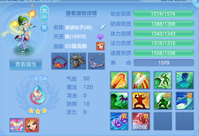 企业微信截图_17914436646785.png