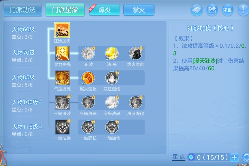 企业微信截图_17914438103147.png