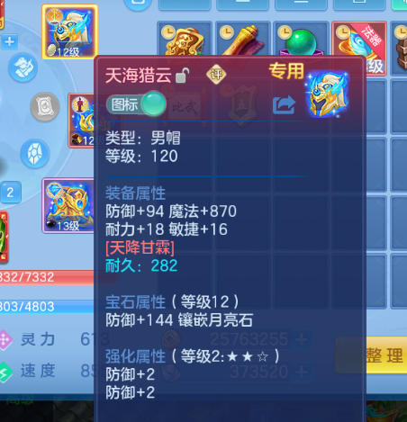 4e064715-df6a-46e8-92ac-04f406946c93.png