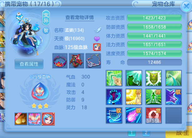 0bffb74c-d771-45d0-b627-5370633a474d.png