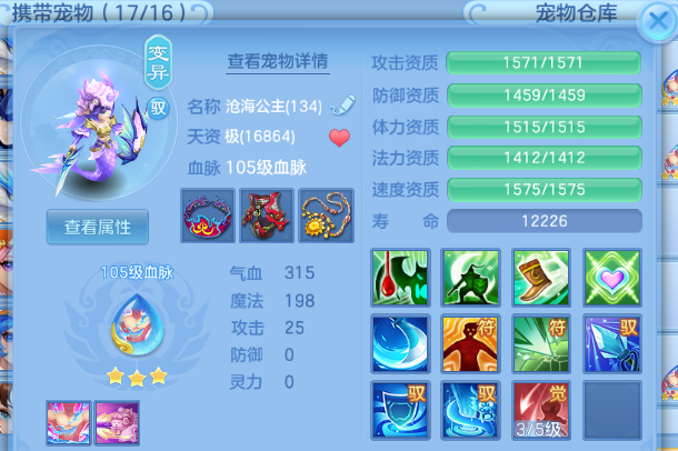 273fb73f-7ea5-4bf1-9169-246e2eaa03f2.png