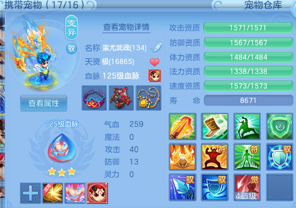 4045f957-0f3e-4c84-96e8-7fe2ae94a4e7.png
