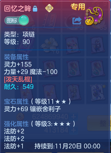 企业微信截图_17914456517264.png
