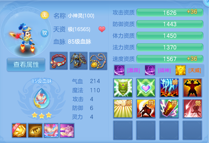 企业微信截图_17914458358497.png