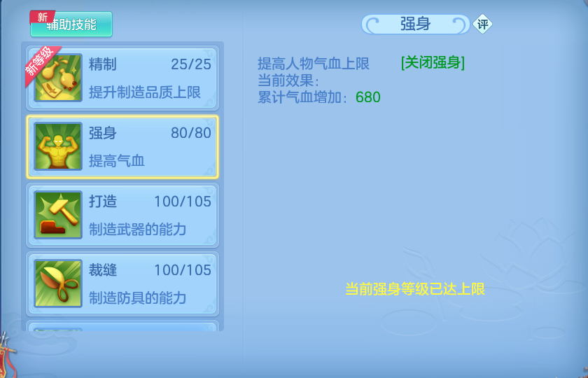 企业微信截图_17914458712155.png