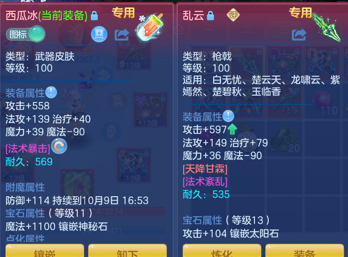 企业微信截图_17914501198198.png