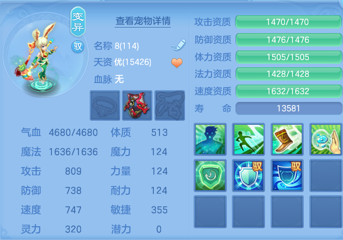 企业微信截图_17914505196324.png