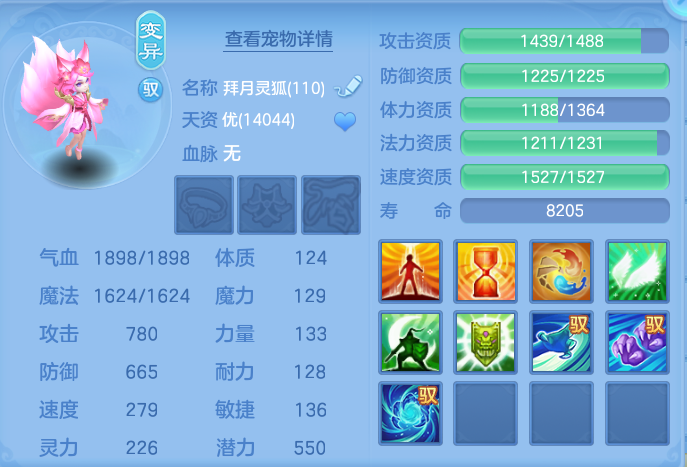 企业微信截图_17914506239499.png