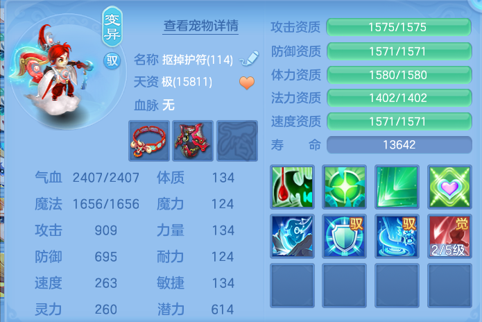 企业微信截图_17914506899161.png