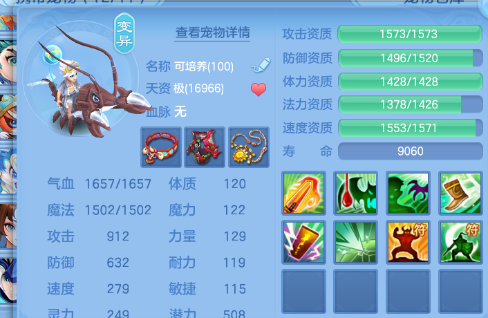 企业微信截图_17914694989647.png