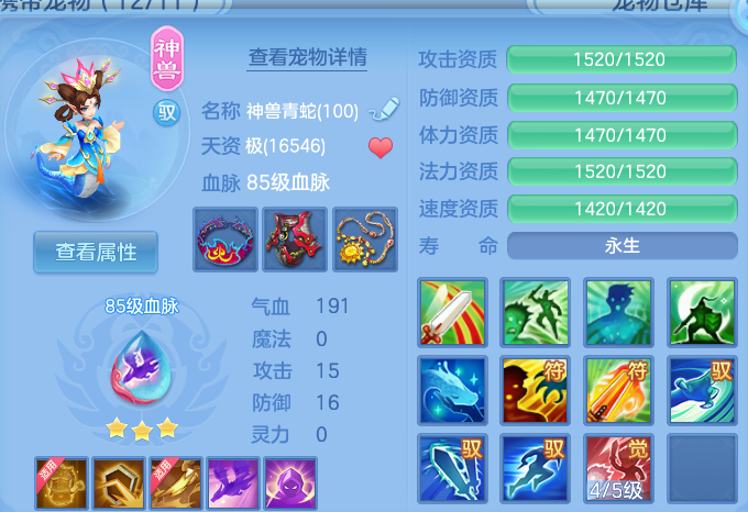 企业微信截图_17914694306552.png