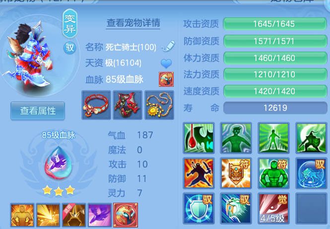 企业微信截图_17914694663102.png