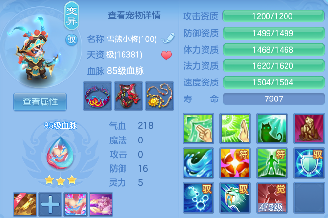 企业微信截图_17914694749697.png