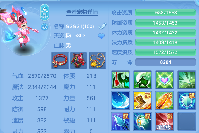企业微信截图_17914695221512.png
