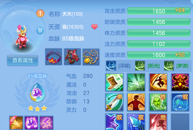 企业微信截图_17914707271271.png