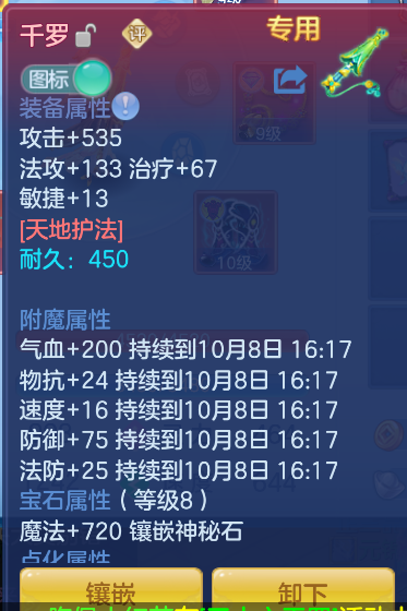 企业微信截图_17914415793070.png