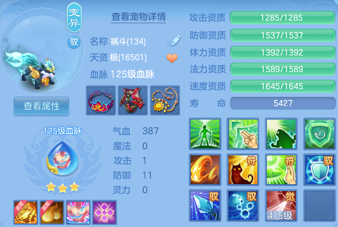 企业微信截图_17914325826634.png