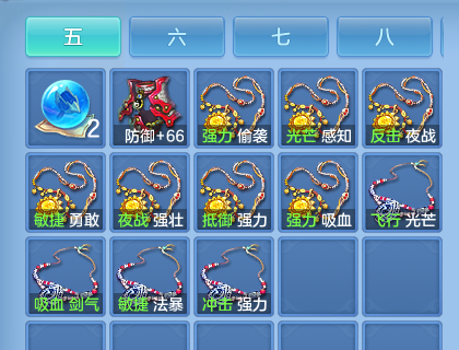 6-26100Q40233F7.png