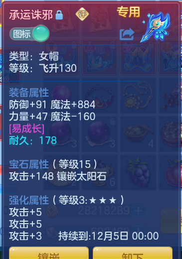 ScreenShot_2026-10-08_115743_609.png