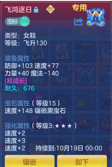 ScreenShot_2026-10-08_115752_241.png