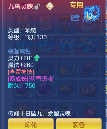 ScreenShot_2026-10-08_115804_916.png
