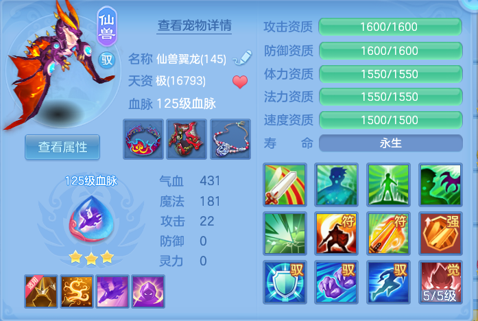 ScreenShot_2026-10-08_115850_273.png