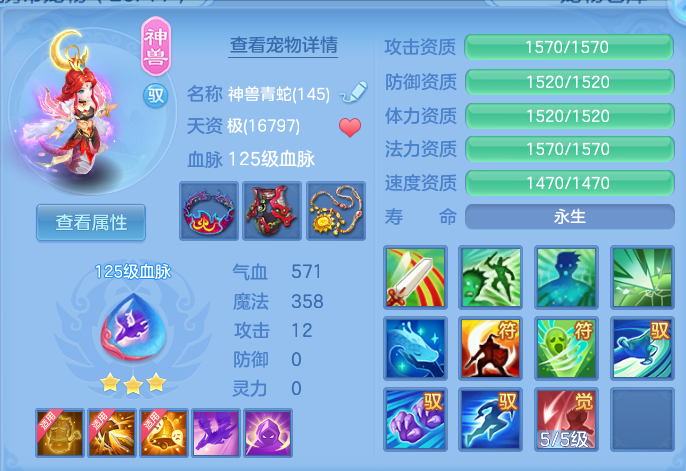 ScreenShot_2026-10-08_115859_779.png