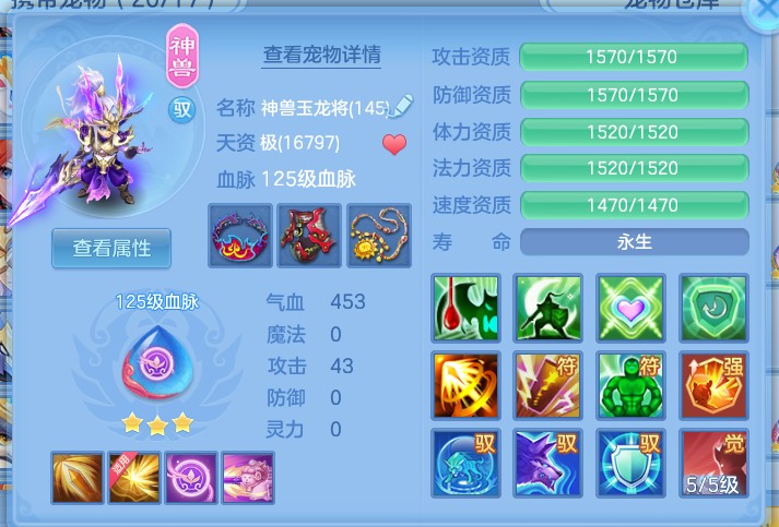 ScreenShot_2026-10-08_115916_941.png