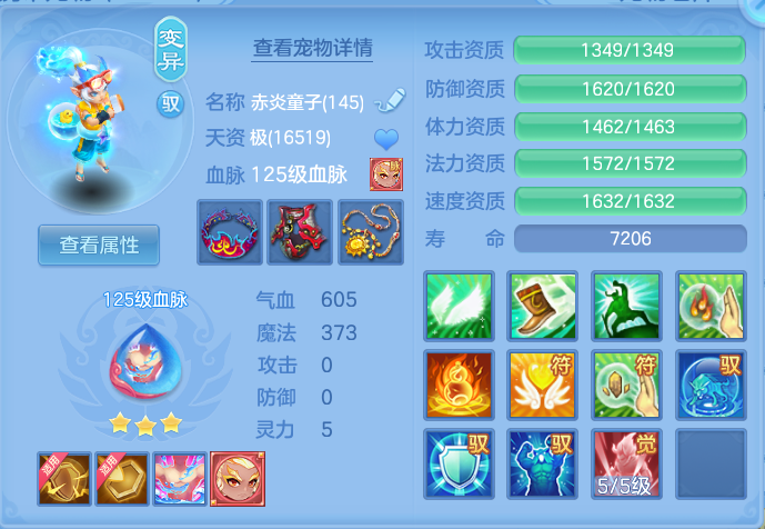 ScreenShot_2026-10-08_115936_540.png