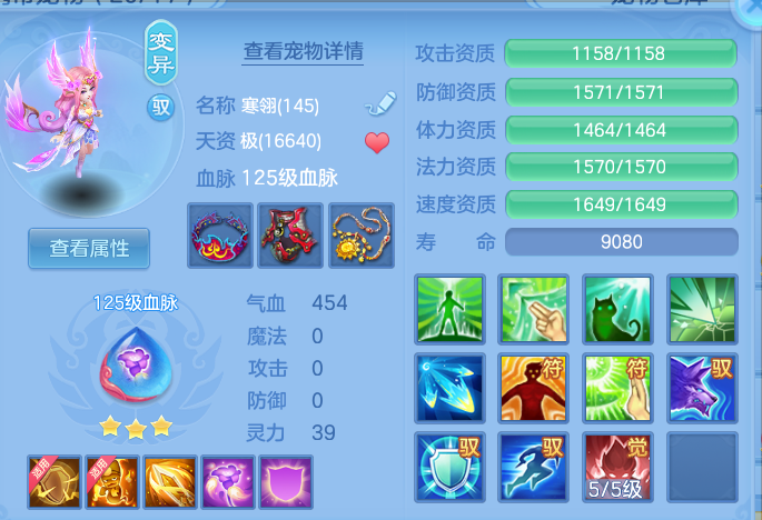 ScreenShot_2026-10-08_120021_588.png