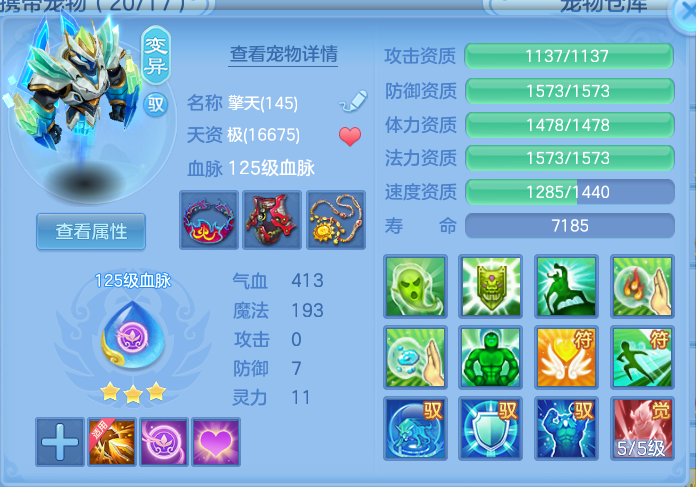 ScreenShot_2026-10-08_115942_023.png