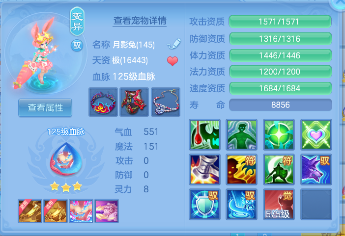 ScreenShot_2026-10-08_120137_852.png