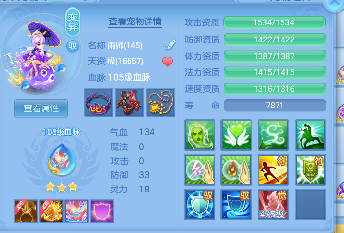 ScreenShot_2026-10-08_120227_553.png