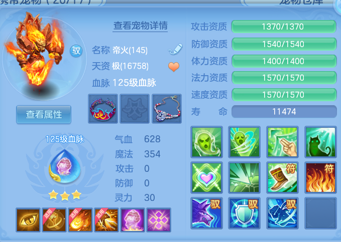 ScreenShot_2026-10-08_120336_655.png