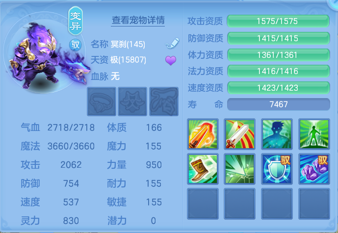ScreenShot_2026-10-08_120354_507.png
