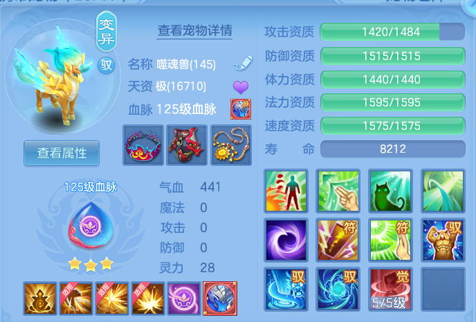 ScreenShot_2026-10-08_120420_420.png