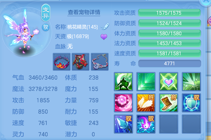 ScreenShot_2026-10-08_120425_199.png