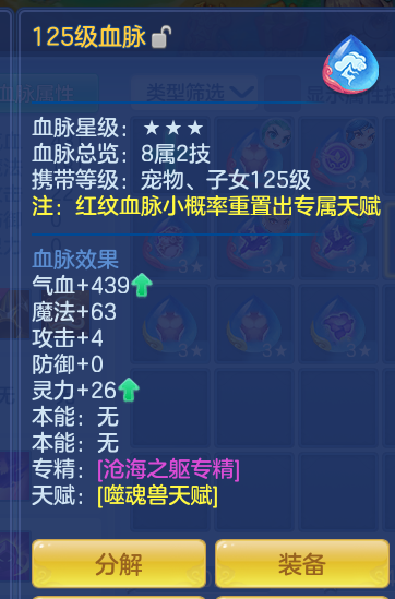 ScreenShot_2026-10-08_120527_330.png