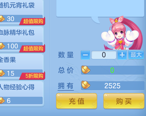 ScreenShot_2026-10-08_120737_884.png