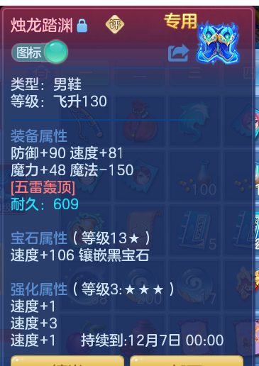 ScreenShot_2026-10-08_130234_334.png