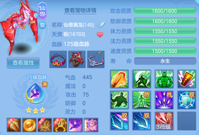 ScreenShot_2026-10-08_130311_801.png