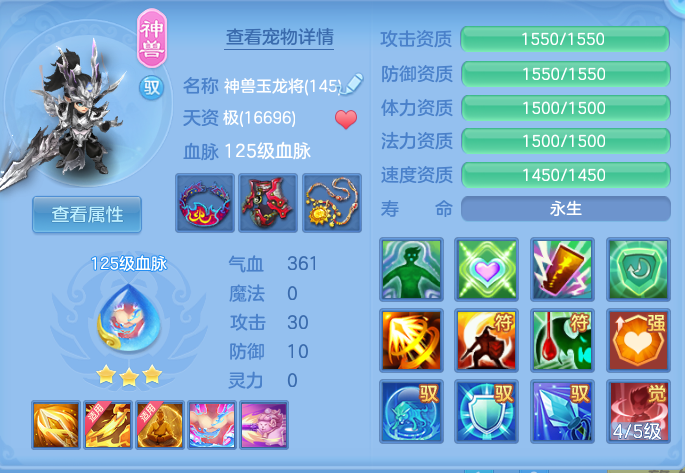 ScreenShot_2026-10-08_130333_613.png